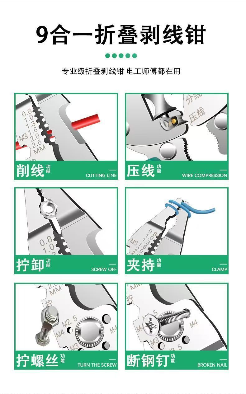 Foldable Wire Stripping Pliers Multifunctional Wire Stripping and Crimping Pliers Manufacturer Wholesale Industrial Grade Screwable Wire Stripping Pliers