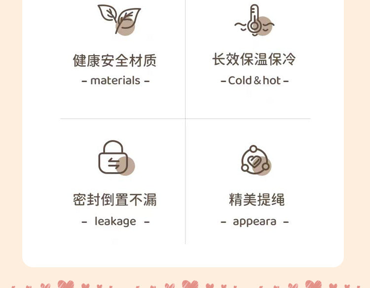 Cartoon cute high-value large-capacity new thermos stainless steel outdoor sports portable rope coffee cup