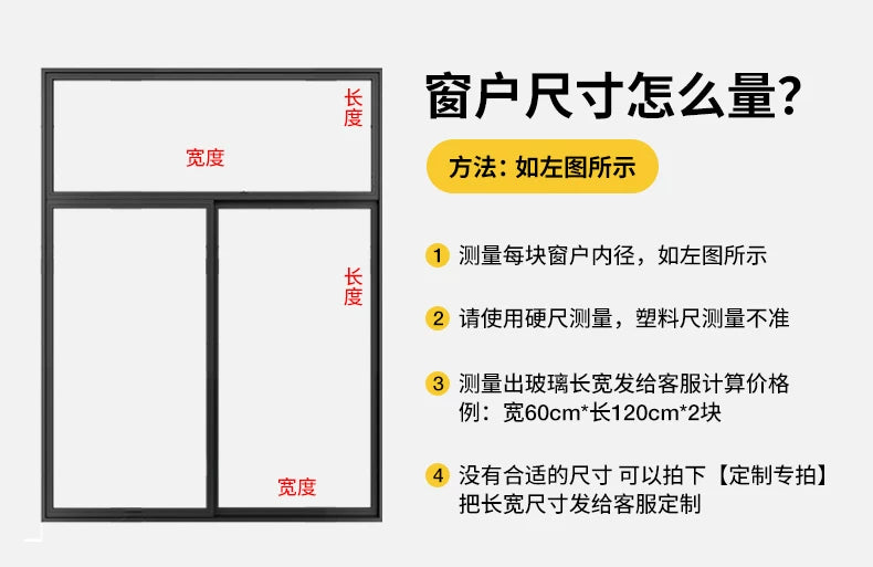 Curtains, Sun Protection and Heat Insulation Curtains, Bedroom Sunshade Cloth, Balcony Glass Sun Room Window Sunshade Artifact, Blackout Curtain