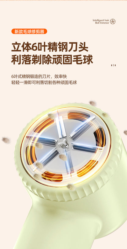 Hair Ball Trimmer Rechargeable Hair Removal Ball Machine USB Home Shaver Shaving Machine Gift Portable