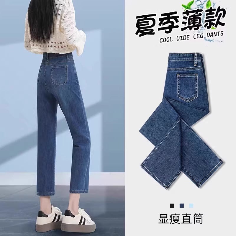 Black Straight-Leg Jeans for Women, 2026 New Summer Thin Style, Petite High-Waisted Slimming Cropped Cigarette Pants