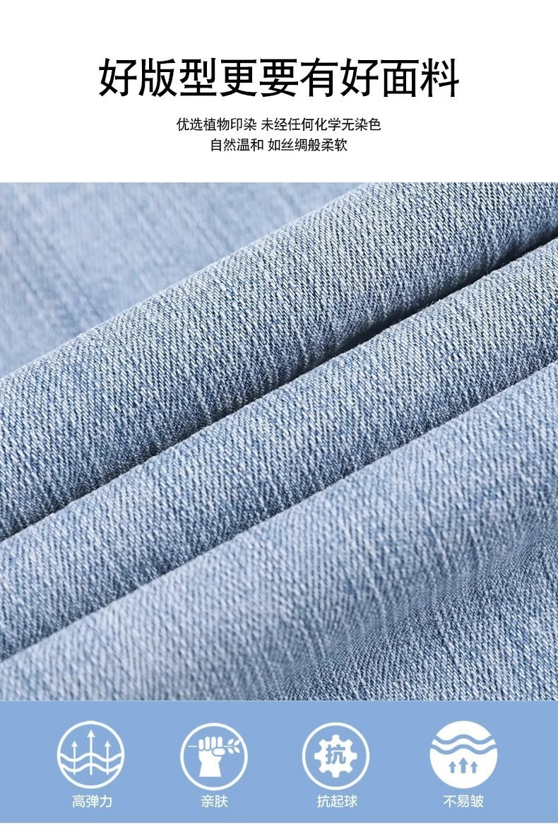 Light-Colored Straight-Leg Jeans for Women, 2026 Spring New Trendy High-Waisted Slimming Pants, Petite Cropped Cigarette Pants