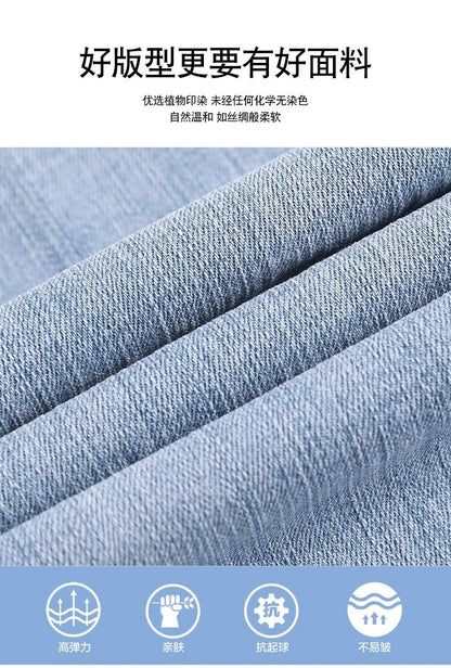Light-Colored Straight-Leg Jeans for Women, 2026 Spring New Trendy High-Waisted Slimming Pants, Petite Cropped Cigarette Pants