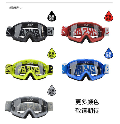 EKS BRAND children's off-road goggles teenagers motorcycle goggles transparent helmet motorcycle glasses #8060