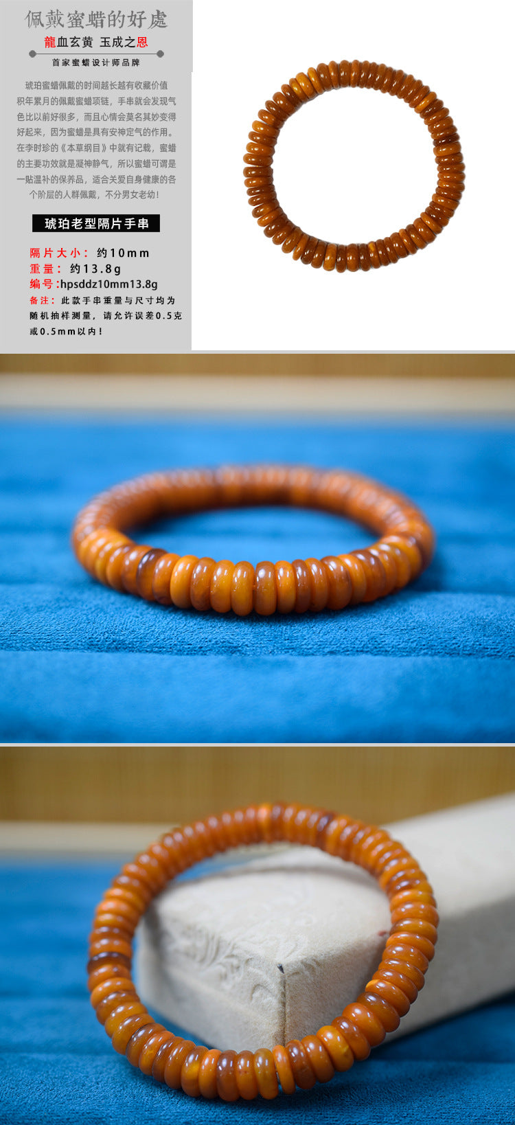 Natural Baltic Bracelet Amber Beeswax Old Spacer Bracelet Wax Full All-match Accessories White Beeswax