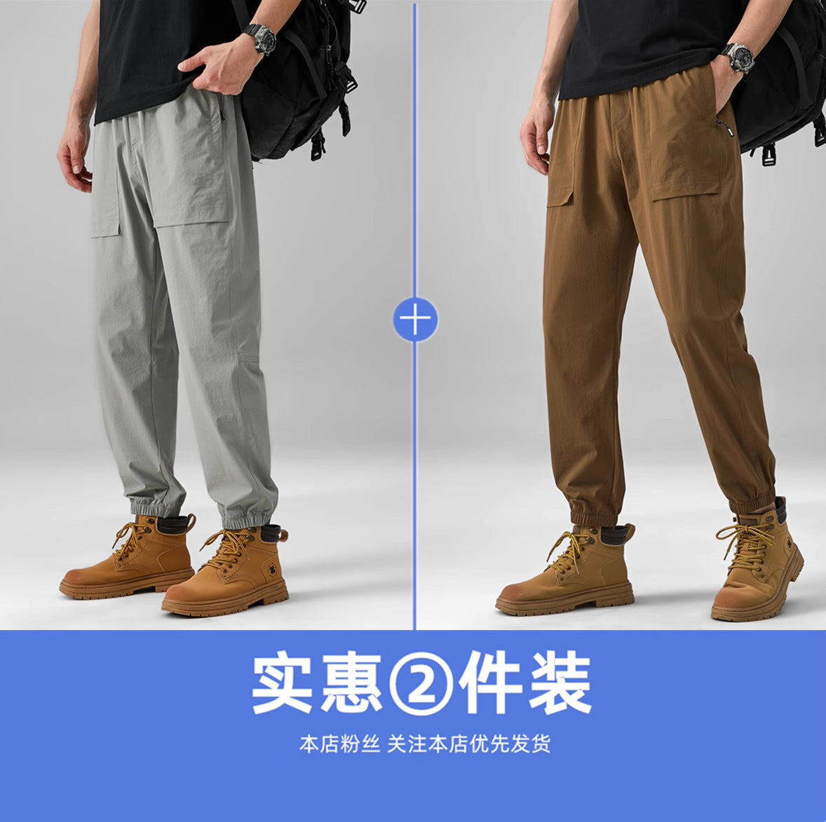2024 Summer Thin Pants Soft Shell Waterproof Windproof Men's American Style Functional Outdoor Mountaineering Casual Crock Pants