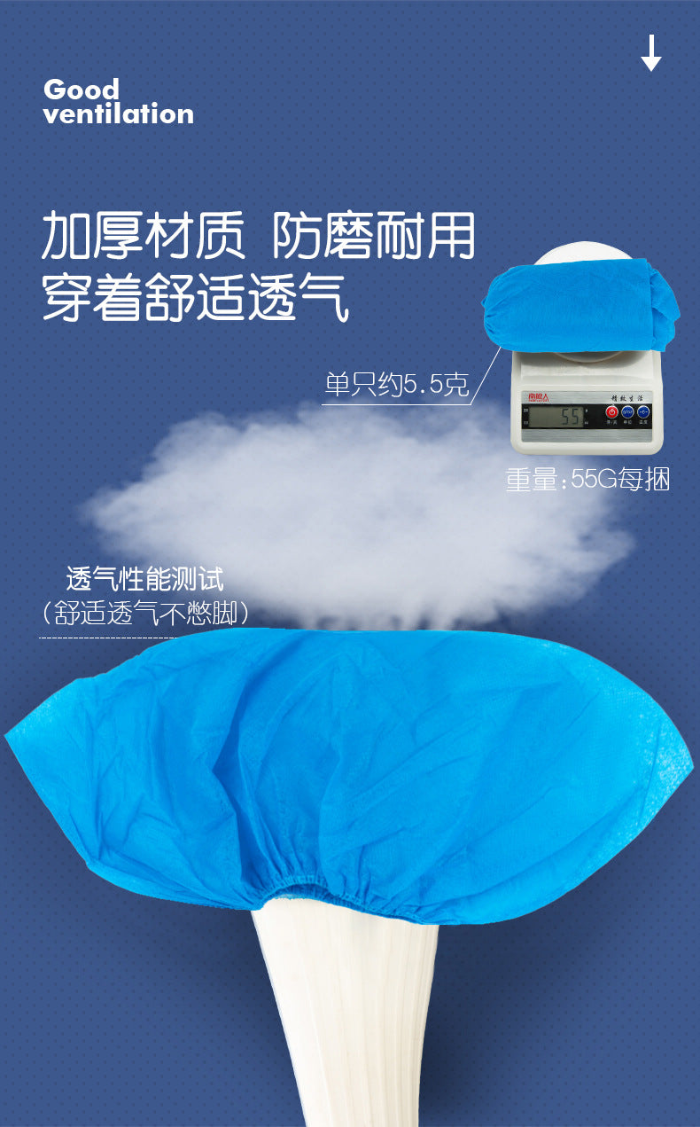 【Factory】Disposable Shoe Covers and Foot Covers, Thickened Version, Non-Slip, Wear-Resistant, Dust-Proof, for Indoor Home Use, Thick Non-Woven Fabric, Wholesale
