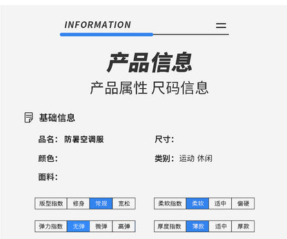 Cross-Border Summer Cooling Air-Conditioning Clothing with Fan Refrigeration Workwear Outdoor Heatstroke Prevention Fan Clothing Men's Labor Protection Clothing Work Clothes