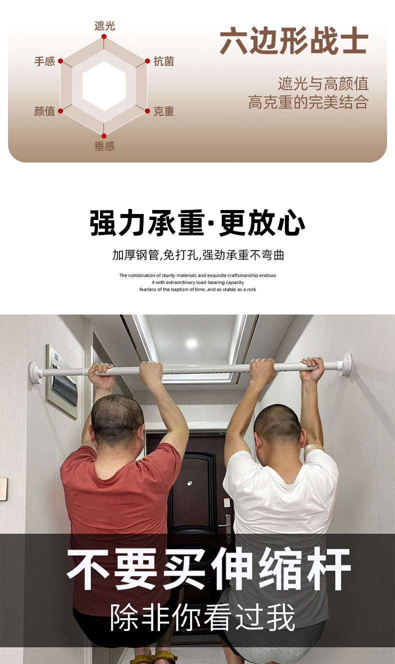 A set of simple small curtain sunshade sunscreen heat insulation rental room