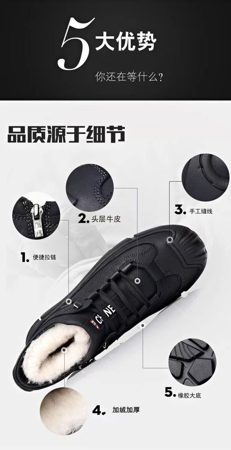 Cold-resistant warm cotton-padded shoes men's warm winter thickened fluff outdoor leather high-top one-piece Northeast snow boots non-slip