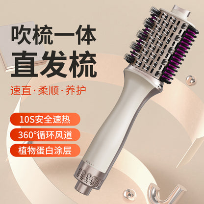 Cross-Border 110V Three-In-One Multifunctional Hot Air Comb, Fully Automatic Curling, Straightening, and Drying All-In-One Hair Dryer for Both Wet and Dry Use