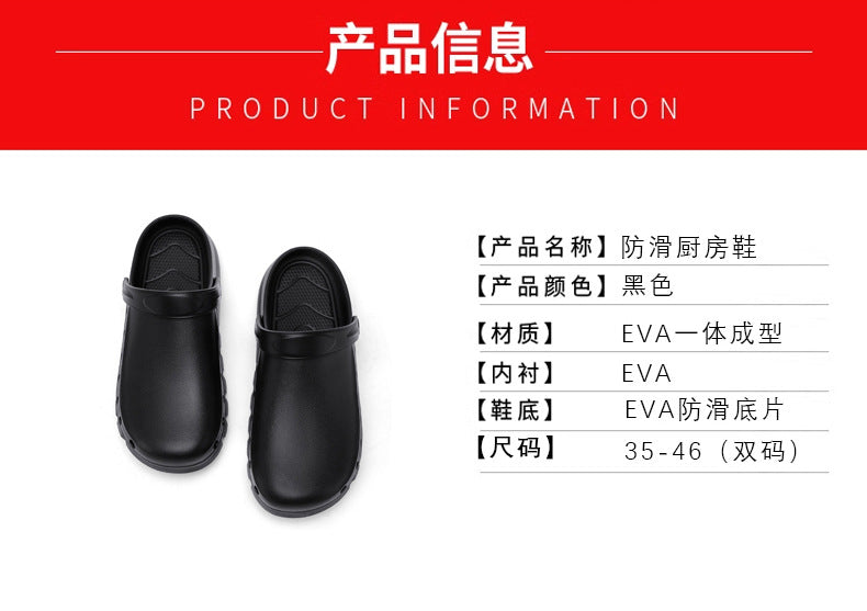 Wholesale Chef Shoes, Non-Slip Kitchen Shoes, Work Shoes, Oil-Proof, Waterproof, Wear-Resistant Safety Shoes, Protective Shoes, Toe-Toe Labor Protection Shoes
