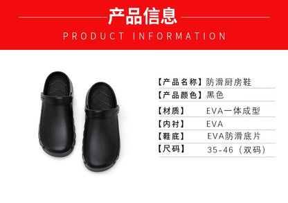 Wholesale Chef Shoes, Non-Slip Kitchen Shoes, Work Shoes, Oil-Proof, Waterproof, Wear-Resistant Safety Shoes, Protective Shoes, Toe-Toe Labor Protection Shoes