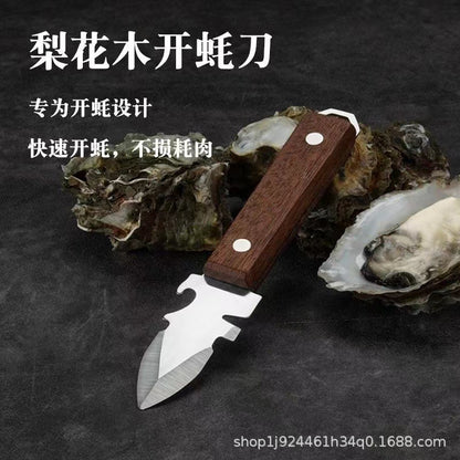 New thick stainless steel oyster knife oyster artifact wooden handle pry shell device oyster shell device oyster knife