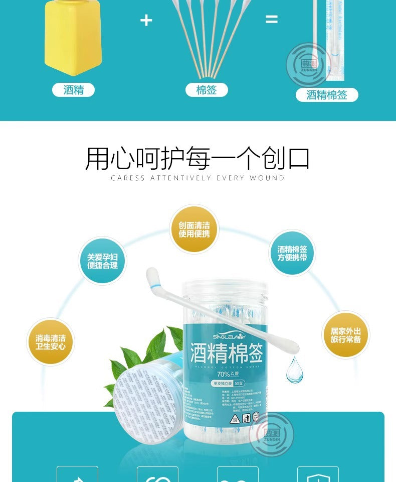 Household Disposable Iodophor Cotton Swabs Portable Baby Navel Disinfection Iodine Cotton Swabs Travel Cleaning Alcohol Disinfectant