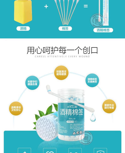 Household Disposable Iodophor Cotton Swabs Portable Baby Navel Disinfection Iodine Cotton Swabs Travel Cleaning Alcohol Disinfectant
