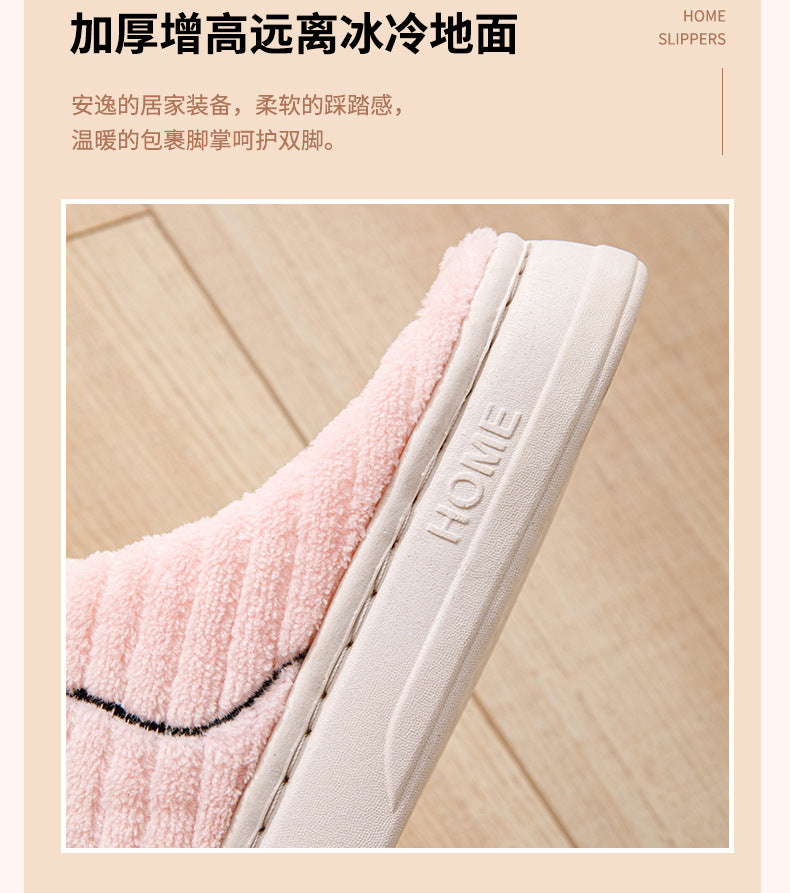Cotton Slippers for Women in Autumn and Winter Cartoon Indoor Non-Slip Dormitory Home Warm Couple Plush Cotton Shoes for Men