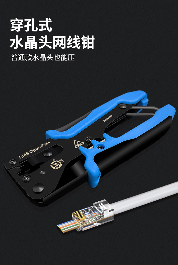 Sanbao Super Category 5 Category 6 Non-Shielding Perforated Shielding Crystal Head Category 7 Dovetail Clip Crystal Head Crimping Pliers