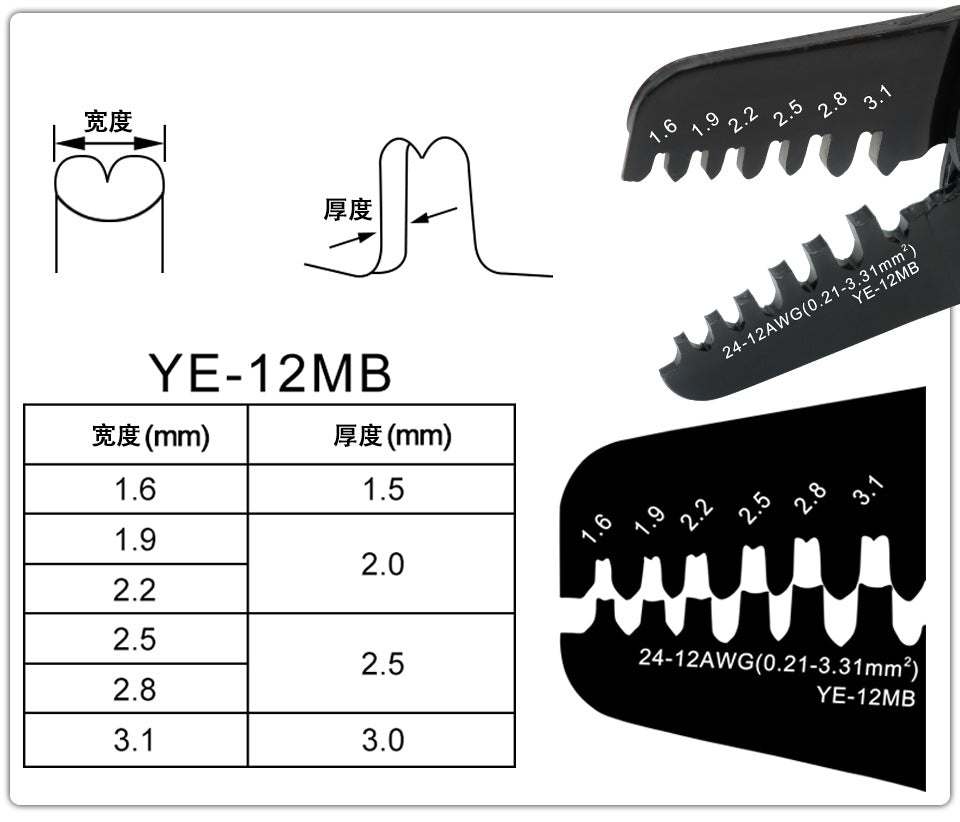 SH1.0/ZH1.5/PH2.0/XH2.54/SM2.54 DuPont crimping pliers small terminal crimping pliers YEFYM
