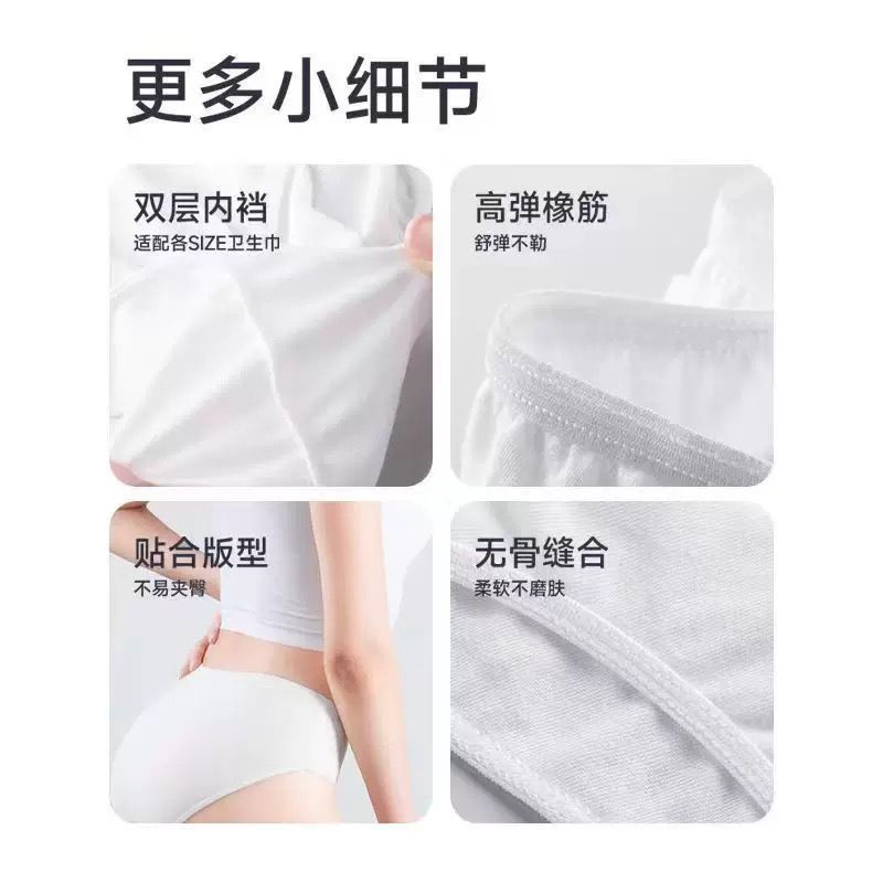 Disposable Underwear for Women, Sterilized, Individually Packaged, No-Wash, Travel and Business Trip, Portable Cotton, Daily Disposable, Maternity Beauty Salon Special