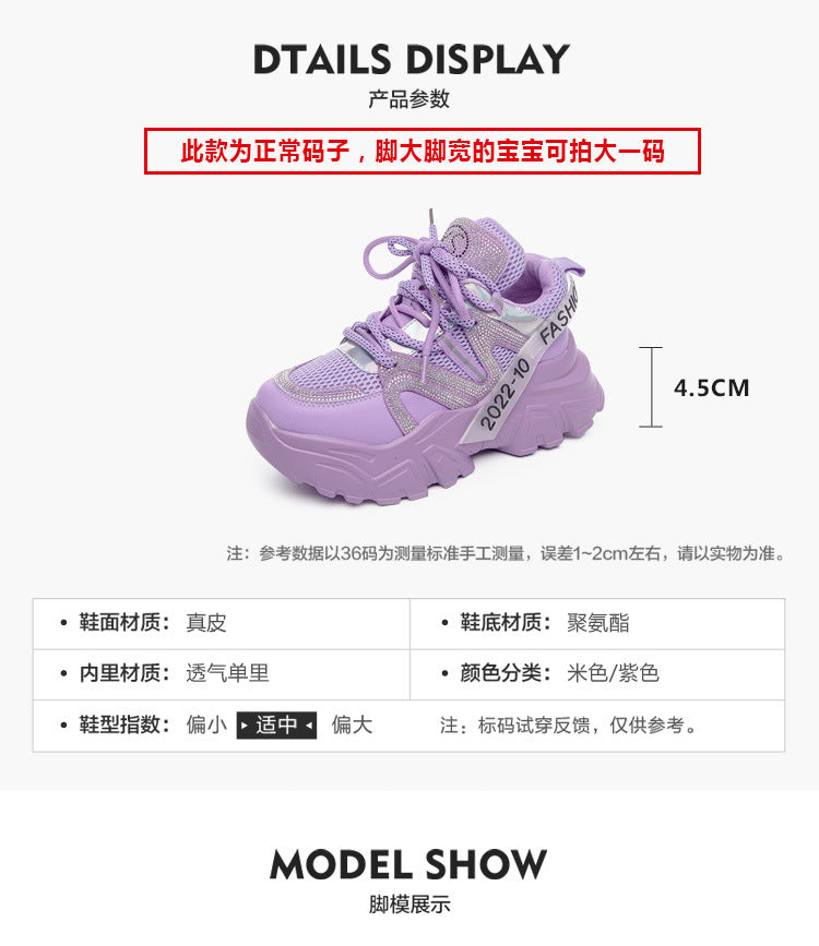 2026 Spring and Autumn Style Dad Shoes, Internet Celebrity Rhinestone Breathable Genuine Leather Shoes for Petite People, Popular Purple Thick-Soled Sports Shoes, Trendy on Instagram