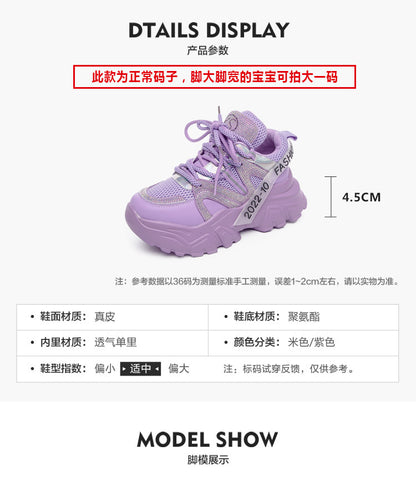 2026 Spring and Autumn Style Dad Shoes, Internet Celebrity Rhinestone Breathable Genuine Leather Shoes for Petite People, Popular Purple Thick-Soled Sports Shoes, Trendy on Instagram