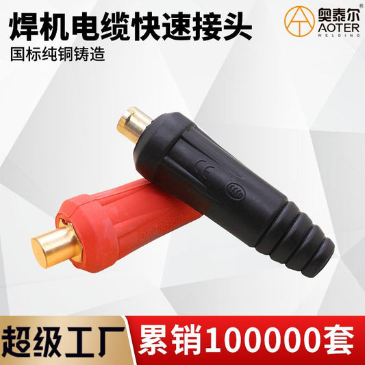 Welding Machine Quick Connector Dkj25-35-50-70 Square All-Copper European Quick-Plug Welding Head Cable Connector by PDG ibma