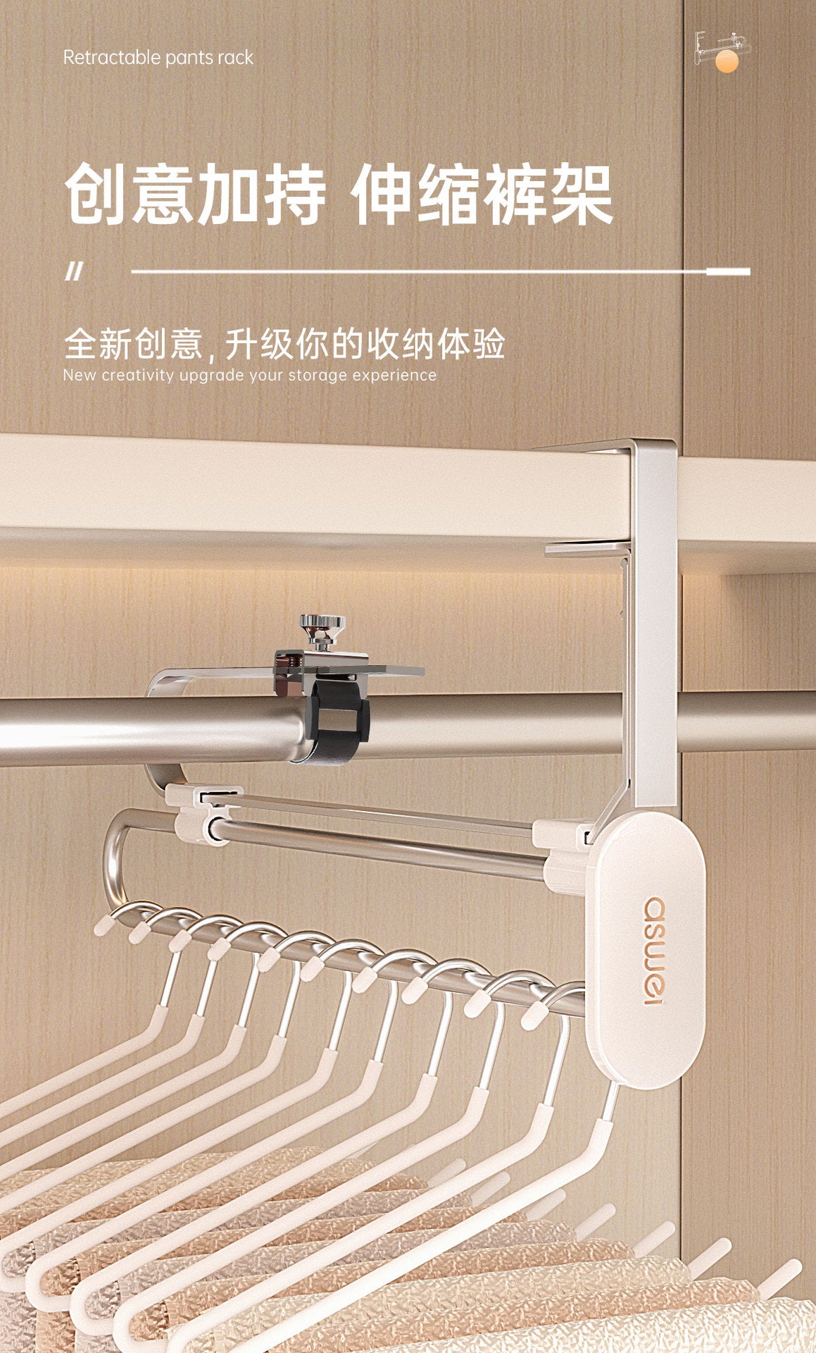 Pull-out trouser rack telescopic slide rail top trouser hanger clothes rail wardrobe built-in pants hanging pants hanging storage wholesale