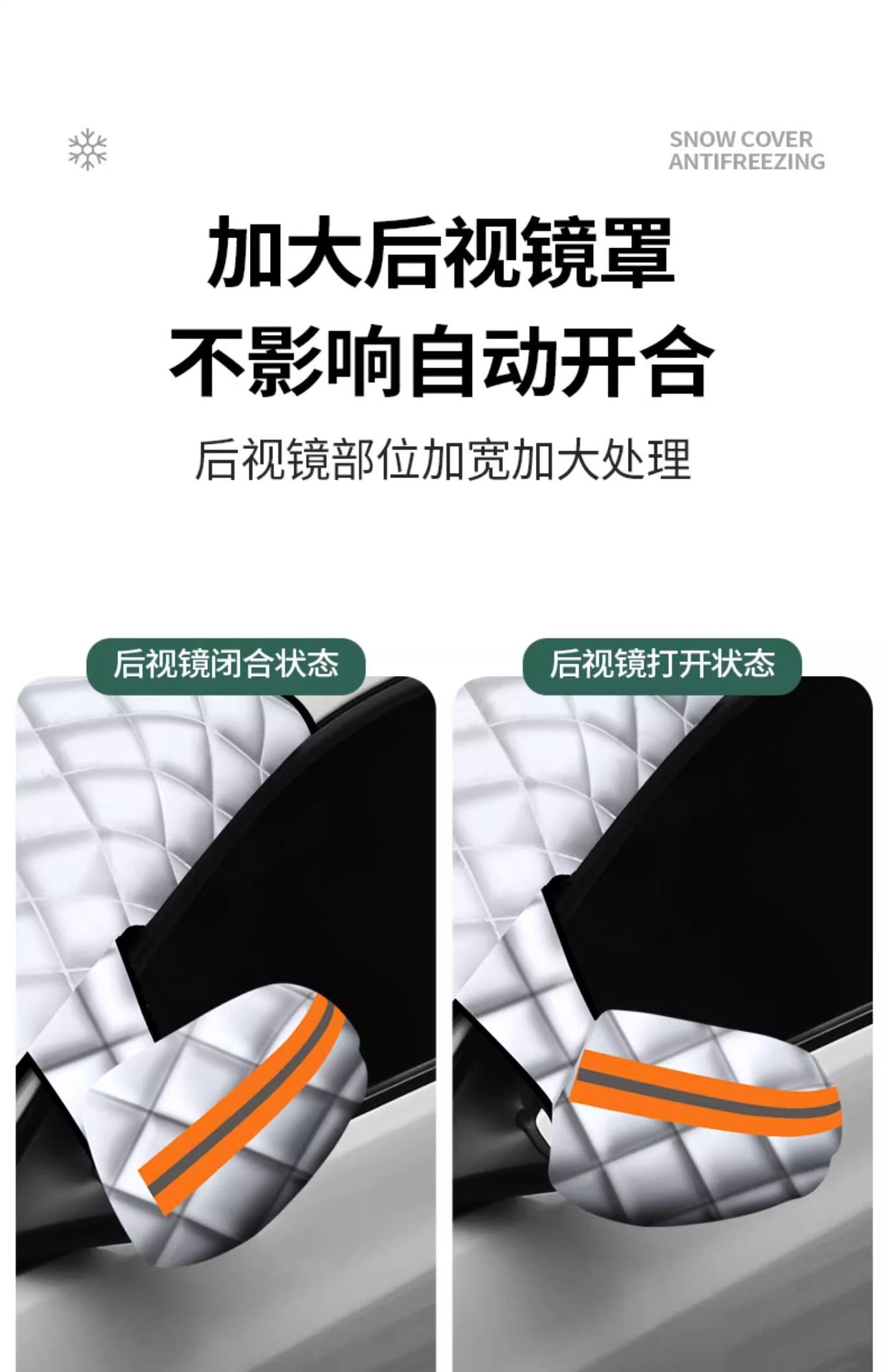 Car snow shield front windshield anti-frost anti-snow anti-freeze winter use thick snow window cover cloth car jacket cover