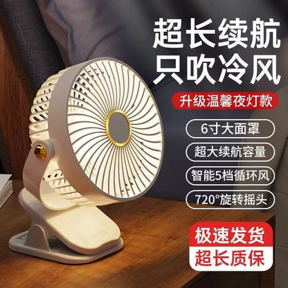Cross-border Applicable Gift USB Charging Clip Fan Home Dormitory Office Desk Desktop Bedroom Long Endurance