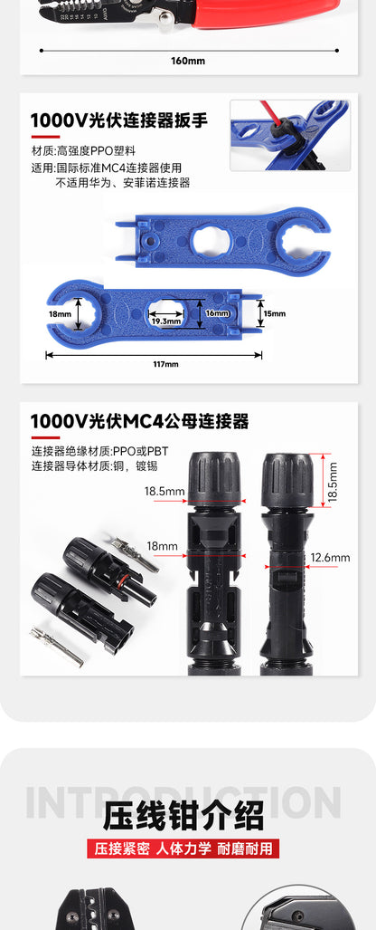 Mc4 Photovoltaic Tool Crimping Pliers Solar Connector Crimping Pliers Cold Terminal Hs2546B Set Terminal Pliers