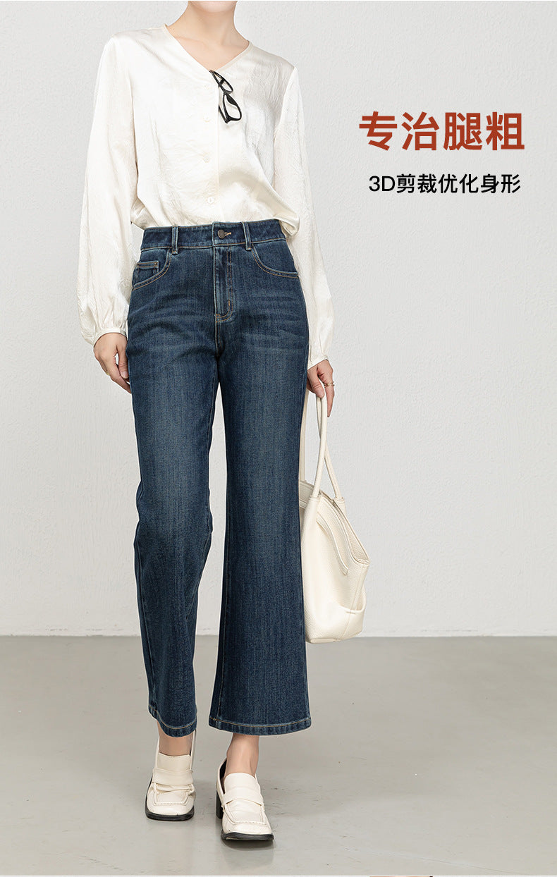 Miaoyu Nine-Point Flared Pants for Women, High-Waisted, Slimming, Nine-Point Jeans, Spring 2026, Four-Way Stretch Bell-Bottom Pants