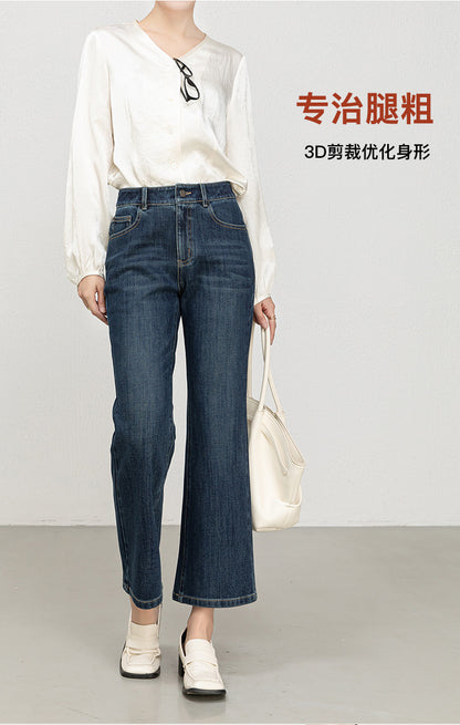 Miaoyu Nine-Point Flared Pants for Women, High-Waisted, Slimming, Nine-Point Jeans, Spring 2026, Four-Way Stretch Bell-Bottom Pants