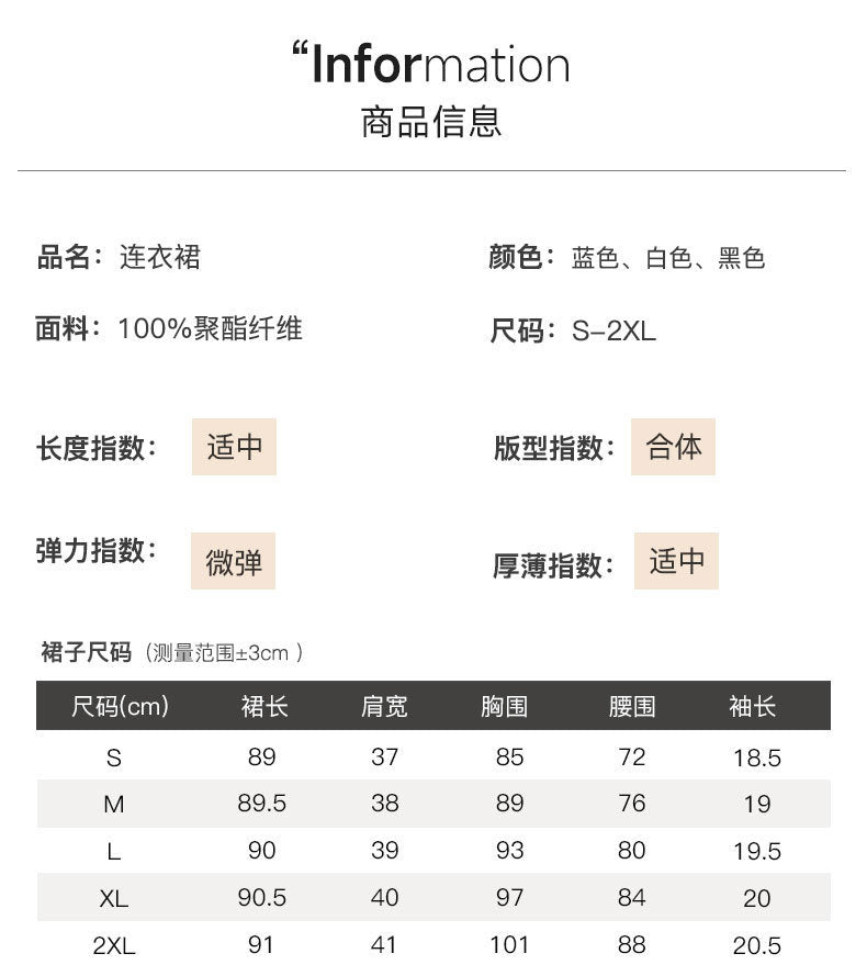 French Hepburn Style Small Black Dress High Sense High Cold Royal Sister Fried Street Small Fragrance Style Pleated Professional Suit dress Summer