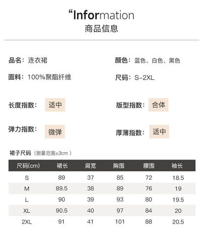 French Hepburn Style Small Black Dress High Sense High Cold Royal Sister Fried Street Small Fragrance Style Pleated Professional Suit dress Summer