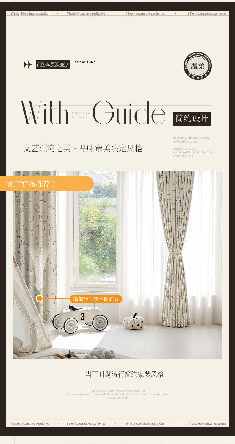 Children's Curtains with Digital Printing on Black Gold Base Fabric, Light Luxury Style for Bedroom and Living Room, Thickened New Model, Shaoxing Curtains, Blackout Wholesale