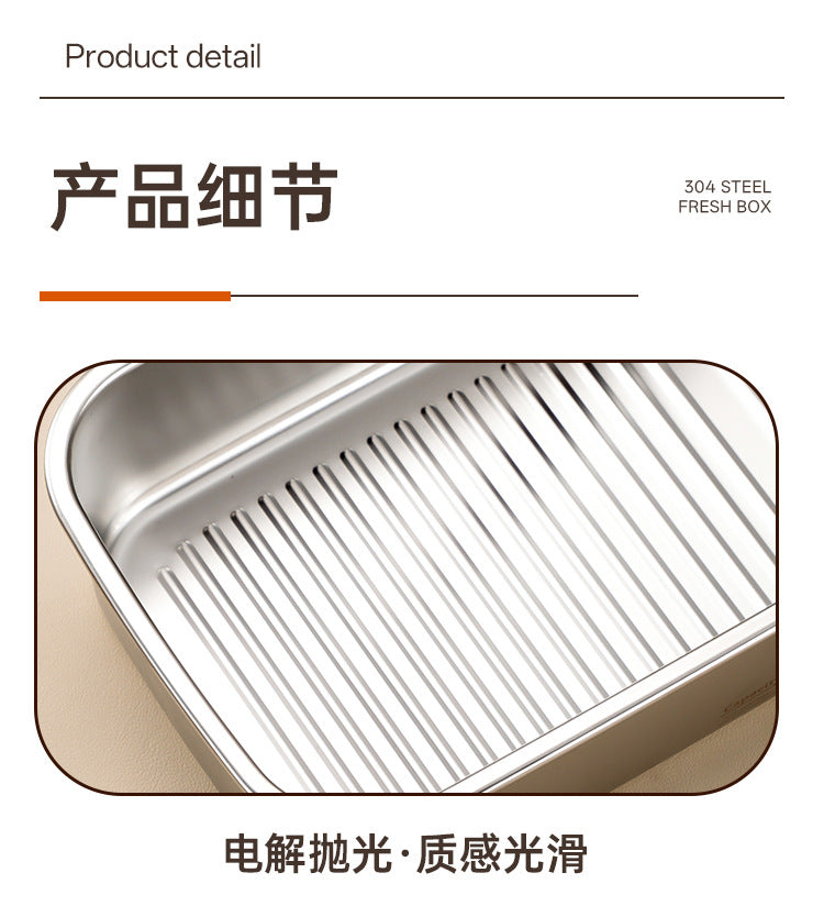 304 Stainless Steel Preservation Box Food Sealed Lunch Box for Microwave Lunch Box Large Capacity Square with Handler