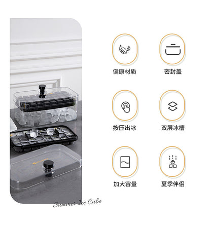 Press Ice Tray Ice Cube Mold Household Ice Box Storage Frozen Ice Cube Model Household Easy-Release Quick-Frozen Artifact