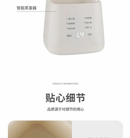 Mini Smart Egg Boiler Multi-use Household Egg Steamer Breakfast Machine Small Reservable Egg Boiling Artifact Cross-border Exclusive