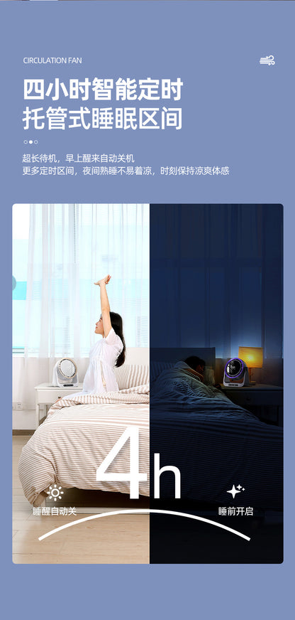 Leafless Desktop Remote Control Fan Desktop Air Circulation Fan Home USB Charging Dormitory Small Turbine Electric Fan