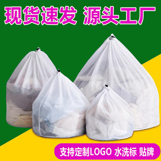 Thickened Mesh Bag, Wash Bag, Household Washing Machine, Coarse Mesh Underwear, Bra, Extra Large Mesh Bag, Drawstring Laundry Bag Wholesale by PDG ibma