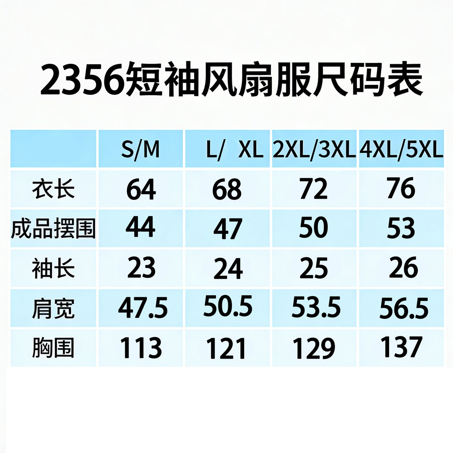 Cross-Border Summer Cooling Air-Conditioning Clothing with Fan Refrigeration Workwear Outdoor Heatstroke Prevention Fan Clothing Men's Labor Protection Clothing Work Clothes