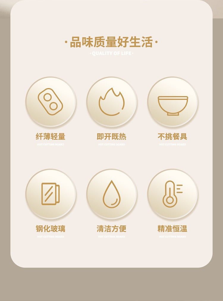 New Warming Board Household Intelligent Constant Temperature Board Multifunctional Meal Insulation Board Hot Milk Artifact for Heating Meals