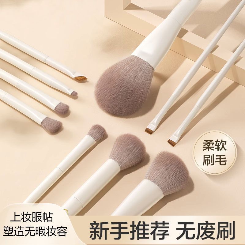 Large Set of 12 Cloud Porcelain Makeup Brushes: Eyeshadow Brush, Blade Brush, Loose Powder Brush, Contour Brush, Nose Shadow Brush, Complete Beginner Set