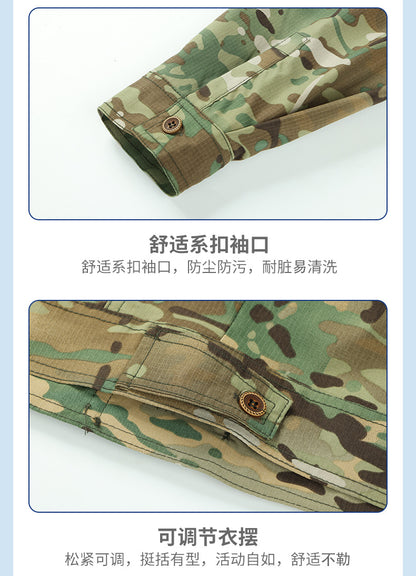 Summer stretch suit quick-drying sweat-absorbent work clothes air-conditioning cool labor protection work clothes wear-resistant breathable tooling