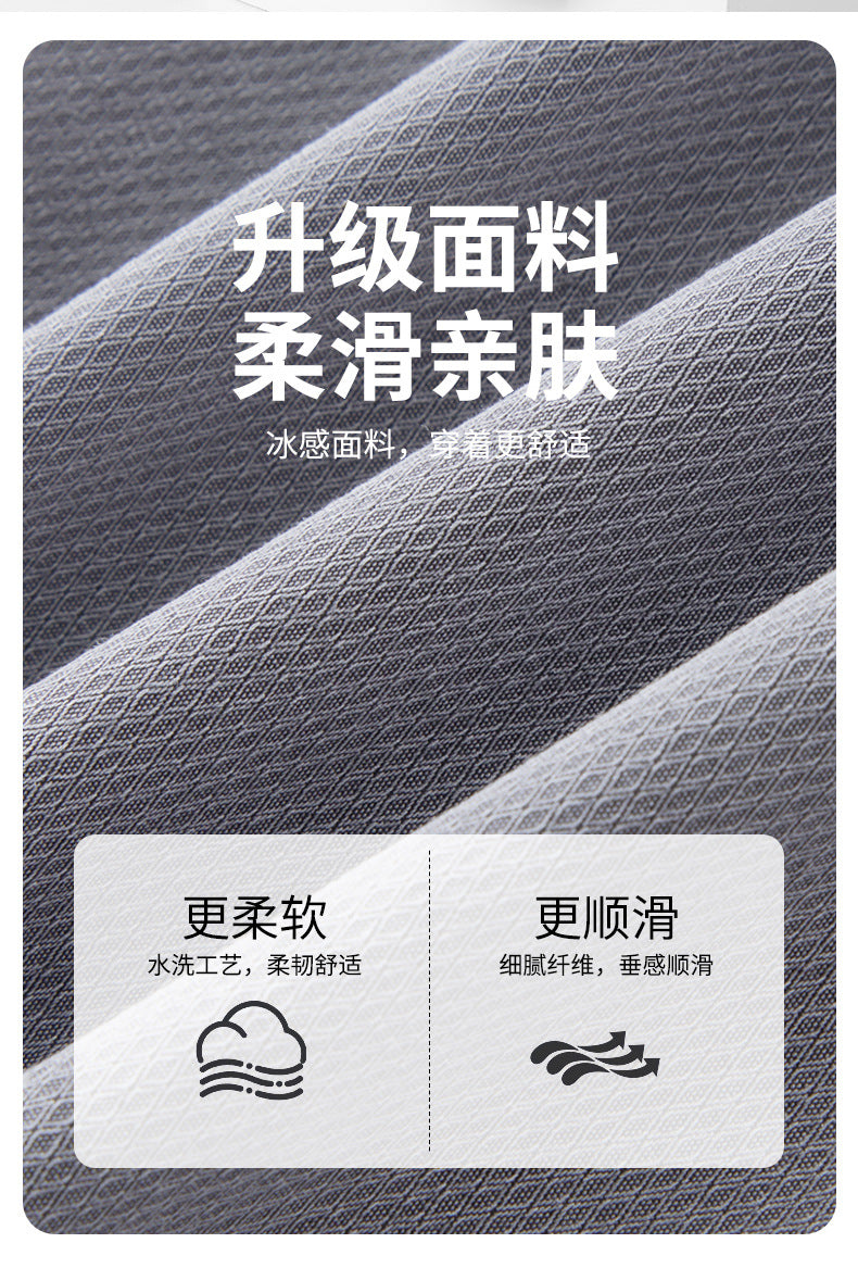 Lyocell Tencel Casual Pants for Men, New Summer Thin Straight-Leg Drapey Wide-Leg Pants, Loose Sports Ice Silk Long Pants