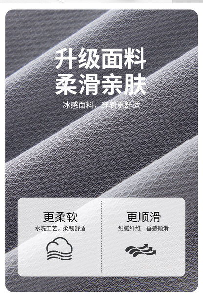 Lyocell Tencel Casual Pants for Men, New Summer Thin Straight-Leg Drapey Wide-Leg Pants, Loose Sports Ice Silk Long Pants