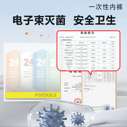 Disposable Underwear for Women, Sterilized, Individually Packaged, No-Wash, Travel and Business Trip, Portable Cotton, Daily Disposable, Maternity Beauty Salon Special