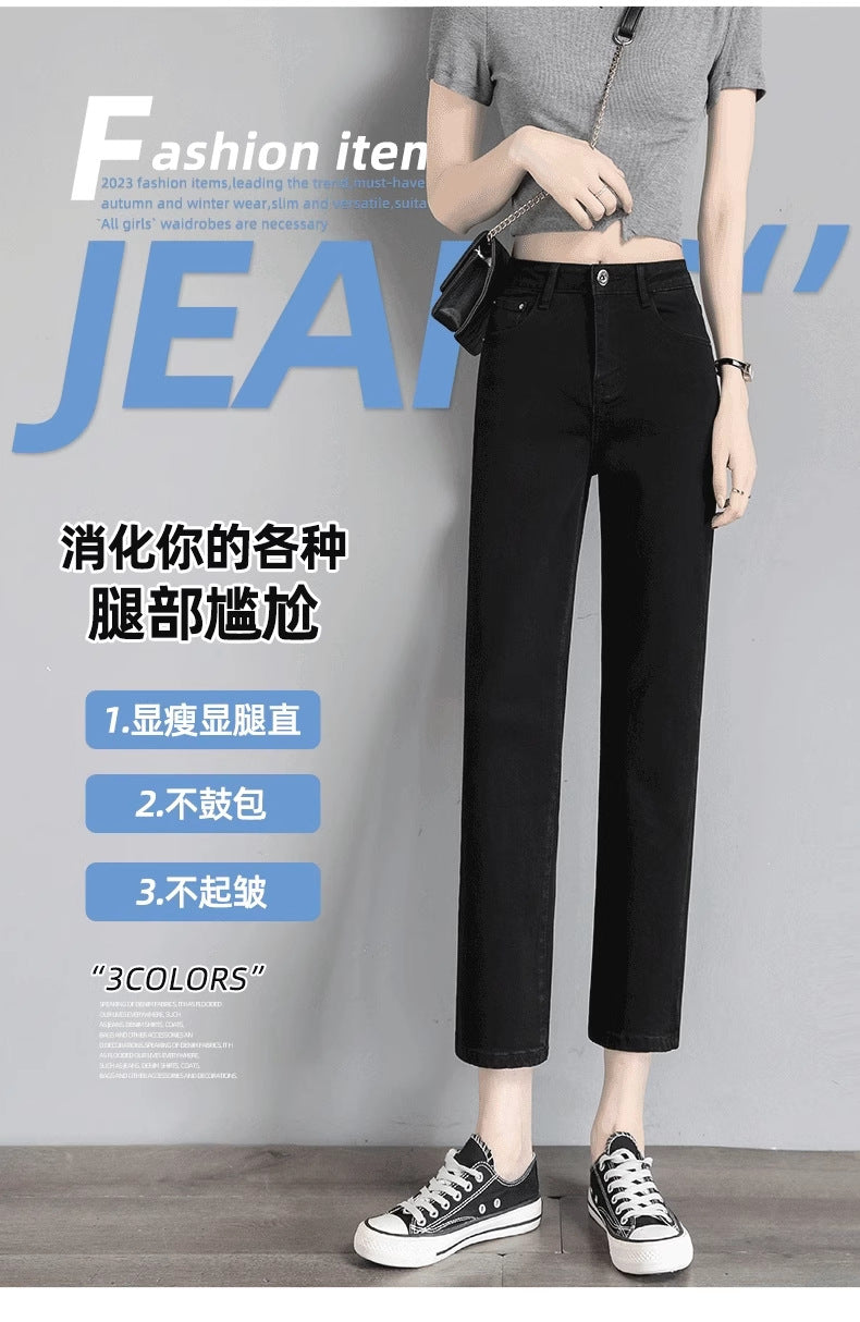 Black Straight-Leg Jeans for Women, 2026 New Summer Thin Style, Petite High-Waisted Slimming Cropped Cigarette Pants