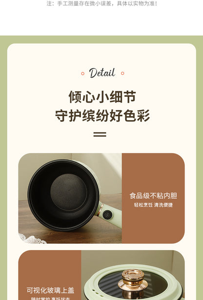 Electric Wok Hot Pot Noodles Mini Electric Cooking Pot Non-stick Multi-functional Electric Pot Student Dormitory Small Electric Pot for Home